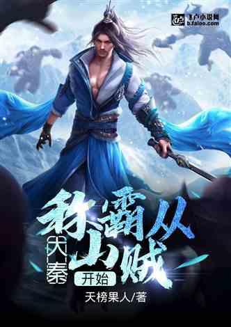 火拼萌萌消