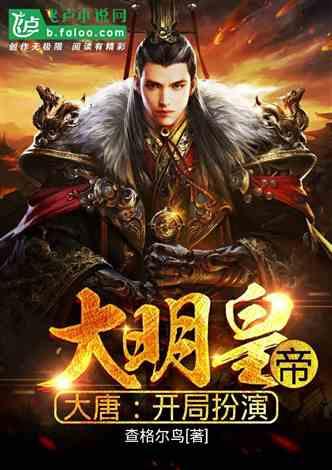 辐射3