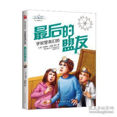 最美的校园女生67