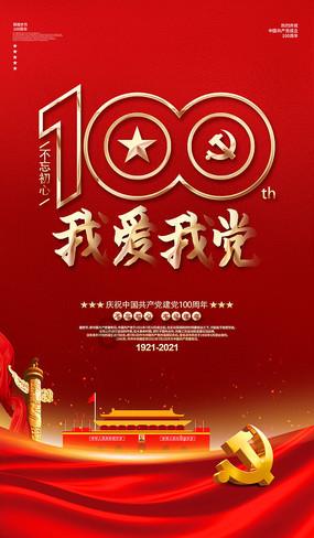 光与夜之恋光结局和夜结局游戏画面