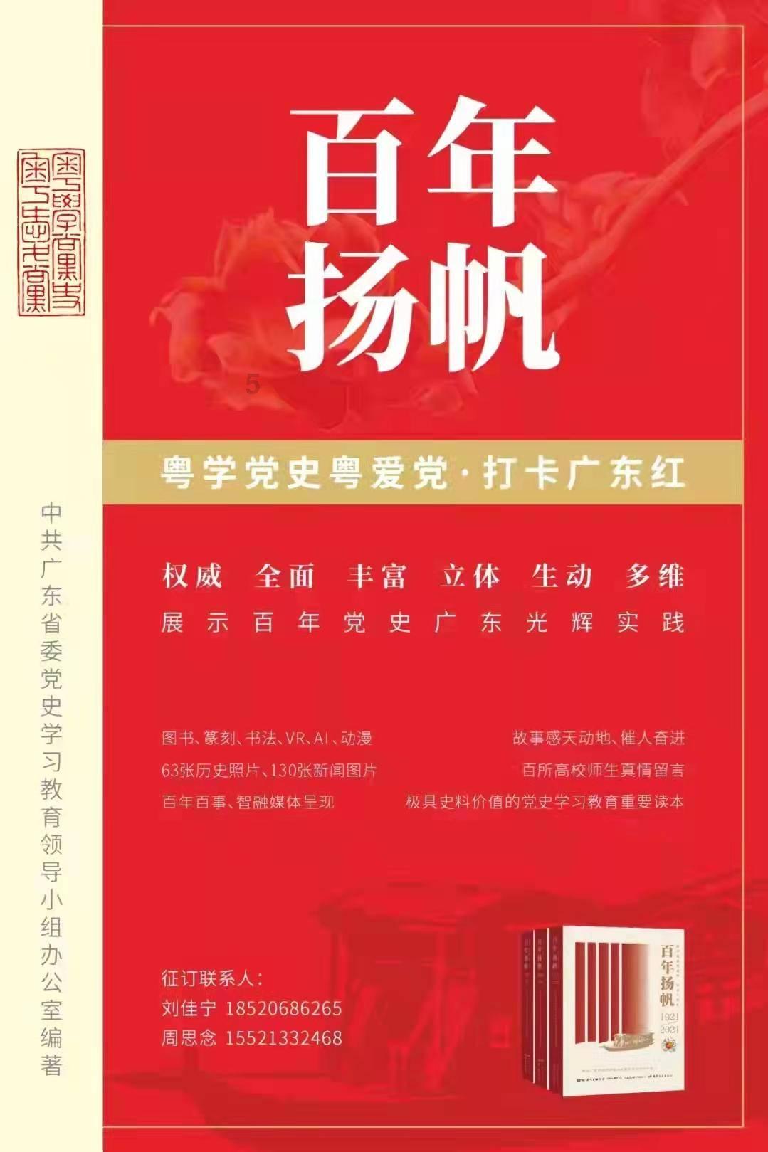 植物大战僵尸21