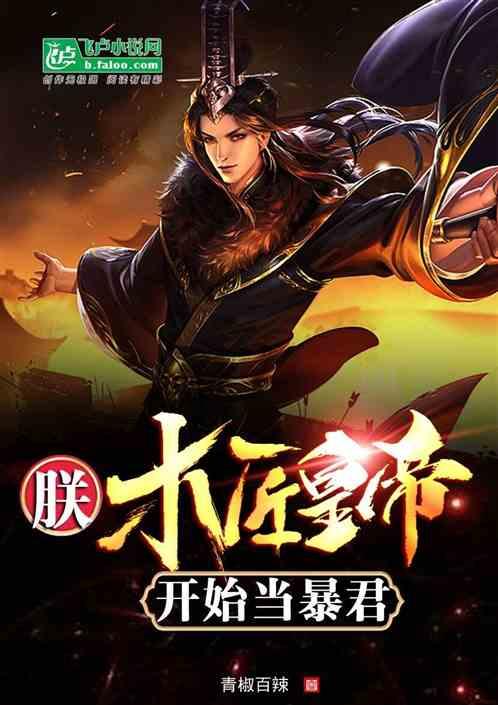 救援跳绳女孩